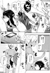 COMIC X-EROS 2013-01 Vol. 3 Wanimagazine
