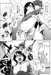 COMIC X-EROS 2013-01 Vol. 3 Wanimagazine