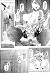 COMIC X-EROS 2013-01 Vol. 3 Wanimagazine