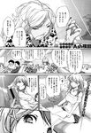 COMIC X-EROS 2013-01 Vol. 3 Wanimagazine