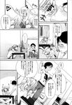 COMIC X-EROS 2013-01 Vol. 3 Wanimagazine