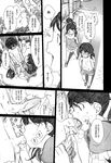 COMIC X-EROS 2013-01 Vol. 3 Wanimagazine