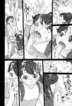COMIC X-EROS 2013-01 Vol. 3 Wanimagazine
