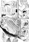 COMIC X-EROS 2013-01 Vol. 3 Wanimagazine