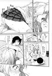 COMIC X-EROS 2013-01 Vol. 3 Wanimagazine