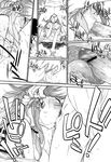 COMIC X-EROS 2013-01 Vol. 3 Wanimagazine