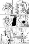 COMIC X-EROS 2013-01 Vol. 3 Wanimagazine
