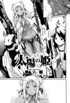 COMIC X-EROS 2013-01 Vol. 3 Wanimagazine