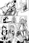 COMIC X-EROS 2013-01 Vol. 3 Wanimagazine
