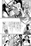 COMIC X-EROS 2013-01 Vol. 3 Wanimagazine