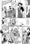 COMIC X-EROS 2013-01 Vol. 3 Wanimagazine