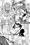 COMIC X-EROS 2013-01 Vol. 3 Wanimagazine