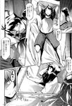 COMIC X-EROS 2013-01 Vol. 3 Wanimagazine
