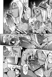 COMIC X-EROS 2013-01 Vol. 3 Wanimagazine