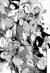 COMIC X-EROS 2013-01 Vol. 3 Wanimagazine