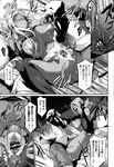 COMIC X-EROS 2013-01 Vol. 3 Wanimagazine