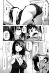 COMIC X-EROS 2013-01 Vol. 3 Wanimagazine