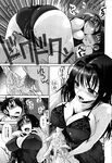 COMIC X-EROS 2013-01 Vol. 3 Wanimagazine