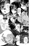 COMIC X-EROS 2013-01 Vol. 3 Wanimagazine