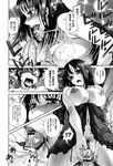 COMIC X-EROS 2013-01 Vol. 3 Wanimagazine