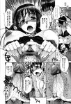COMIC X-EROS 2013-01 Vol. 3 Wanimagazine