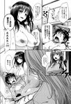 COMIC X-EROS 2013-01 Vol. 3 Wanimagazine
