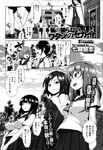 COMIC X-EROS 2013-01 Vol. 3 Wanimagazine