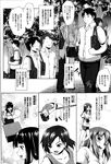 COMIC X-EROS 2013-01 Vol. 3 Wanimagazine
