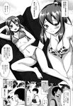 COMIC X-EROS 2013-01 Vol. 3 Wanimagazine