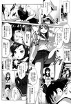 COMIC X-EROS 2013-01 Vol. 3 Wanimagazine