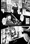 COMIC X-EROS 2013-01 Vol. 3 Wanimagazine