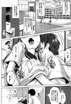 COMIC X-EROS 2013-01 Vol. 3 Wanimagazine