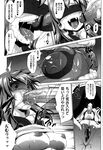 COMIC X-EROS 2013-01 Vol. 3 Wanimagazine