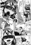 COMIC X-EROS 2013-01 Vol. 3 Wanimagazine