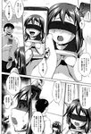 COMIC X-EROS 2013-01 Vol. 3 Wanimagazine