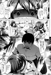 COMIC X-EROS 2013-01 Vol. 3 Wanimagazine