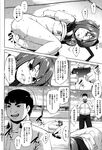 COMIC X-EROS 2013-01 Vol. 3 Wanimagazine