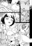 COMIC X-EROS 2013-01 Vol. 3 Wanimagazine