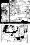 COMIC X-EROS 2013-01 Vol. 3 Wanimagazine