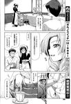 COMIC X-EROS 2013-01 Vol. 3 Wanimagazine