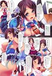 COMIC X-EROS 2013-01 Vol. 3 Wanimagazine