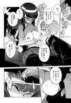 COMIC X-EROS 2013-01 Vol. 3 Wanimagazine