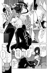 COMIC X-EROS 2013-01 Vol. 3 Wanimagazine