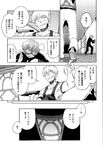 COMIC X-EROS 2013-01 Vol. 3 Wanimagazine