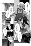 COMIC X-EROS 2013-01 Vol. 3 Wanimagazine