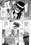 COMIC X-EROS 2013-01 Vol. 3 Wanimagazine