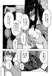 COMIC X-EROS 2013-01 Vol. 3 Wanimagazine
