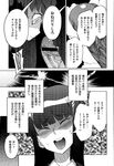 COMIC X-EROS 2013-01 Vol. 3 Wanimagazine