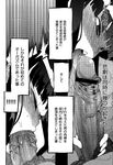 COMIC X-EROS 2013-01 Vol. 3 Wanimagazine