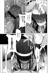 COMIC X-EROS 2013-01 Vol. 3 Wanimagazine